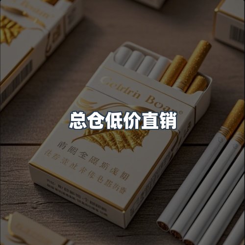 服务优势